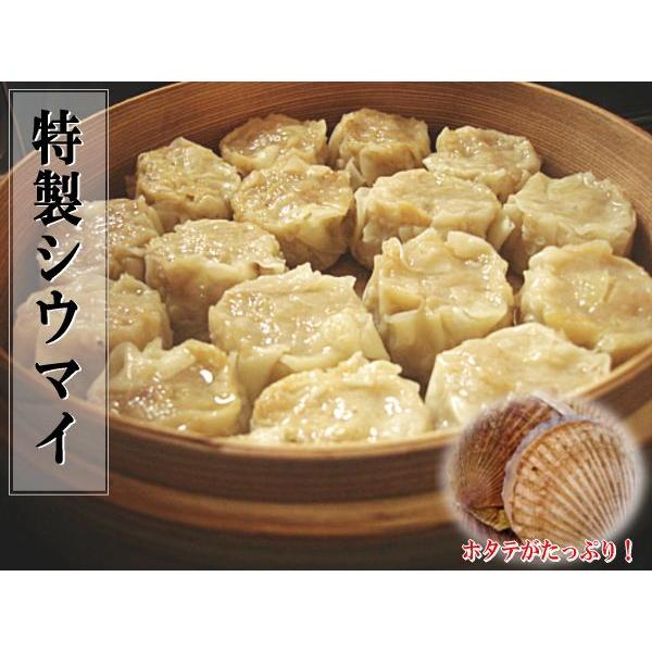 横浜中華街通り 特製シウマイ個入り クール便 Tokuseisiumai 横浜中華街通り 通販 Yahoo ショッピング