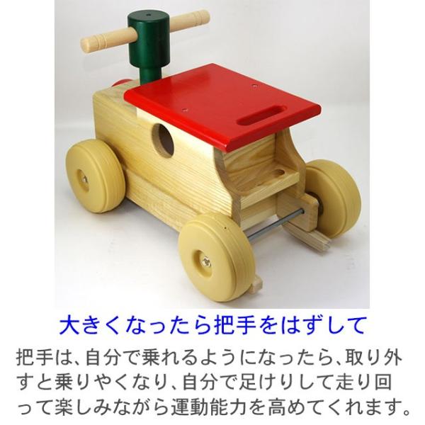 在庫処分大特価 の日本製 木のおもちゃ 汽笛が鳴る 名前入り 1歳 乗り物 乗り物 汽車 カラフルロコ 名入れ 赤ちゃん 赤ちゃん 木製 木の おもちゃクラフト グレイン 乗れる手押し車 室内 木のおもちゃクラフト グレイン