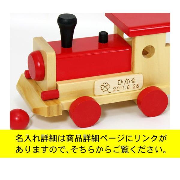 木のおもちゃ 車 名前入り 型はめパズル 知育玩具 どうぶつパズル汽車 名入れ Buyee Buyee Japanese Proxy Service Buy From Japan Bot Online