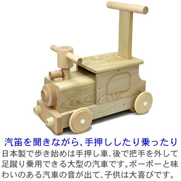 名前入り 汽笛が鳴る 手押し車 カタカタ 木のおもちゃ 赤ちゃん 木製 汽車 1歳 乗用玩具 室内 出産祝い 森のピイポートレイン Buyee Buyee Japanese Proxy Service Buy From Japan Bot Online