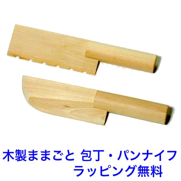 ＜本商品は名入れ非対応です＞■材質：天然木■サイズ：長さ150mm×幅35mm×高さ20mm■対象年齢目安：3歳〜■発売元：株式会社エド・インター（日本） Ed.Inter　生産国：ベトナム■本製品はヨーロッパ玩具安全規格(EN71)適合品...