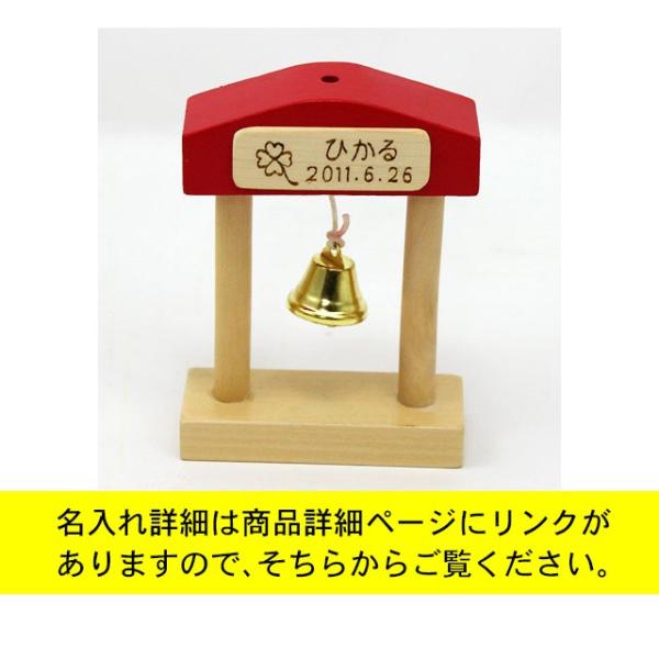 ドミノ倒し 木のおもちゃ 木製知育玩具 3歳 名前入り ドキドキドミノ 名入れ Buyee Buyee Japanese Proxy Service Buy From Japan Bot Online
