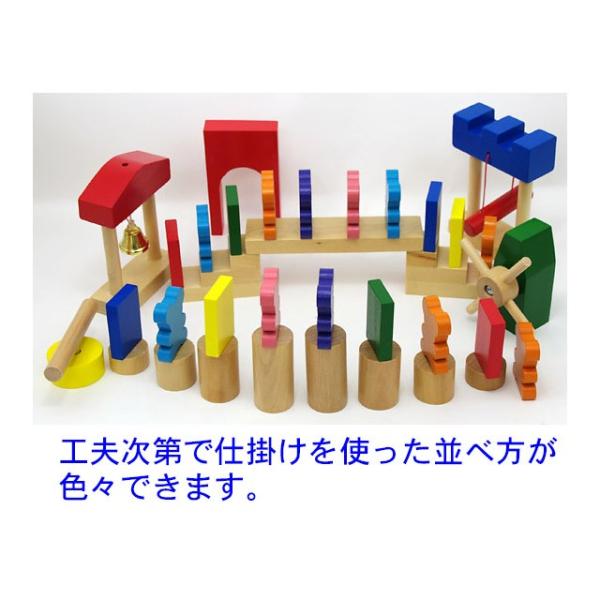 ドミノ倒し 木のおもちゃ 木製知育玩具 3歳 名前入り ドキドキドミノ 名入れ Buyee Buyee Japanese Proxy Service Buy From Japan Bot Online