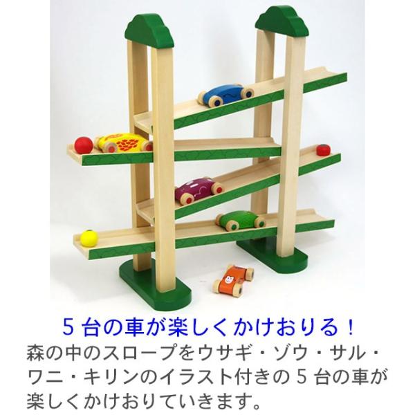 名前入り 木製スロープ 木のおもちゃ 車 1歳 玉転がし 赤ちゃん 森のうんどう会 名入れ Buyee Buyee Japanese Proxy Service Buy From Japan Bot Online