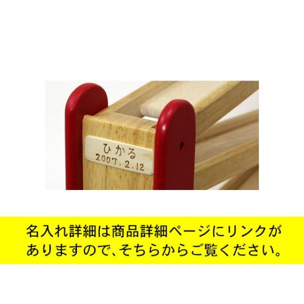 名前入り 木のおもちゃ スロープ 木製 車 1歳 ボール 玉転がし 赤ちゃん 出産祝い くるくるスロープ 名入れ Buyee Buyee 提供一站式最全面最專業現地yahoo Japan拍賣代bid代拍代購服務 Bot Online