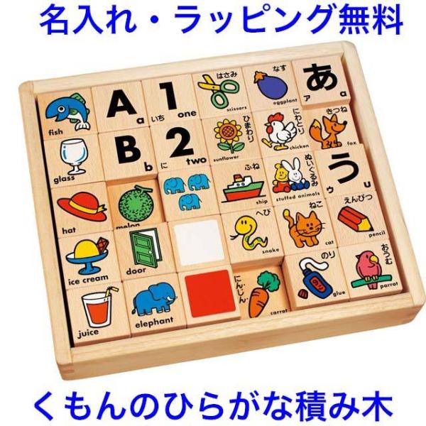 ひらがな表 みんな探してる人気モノ ひらがな表 おもちゃ