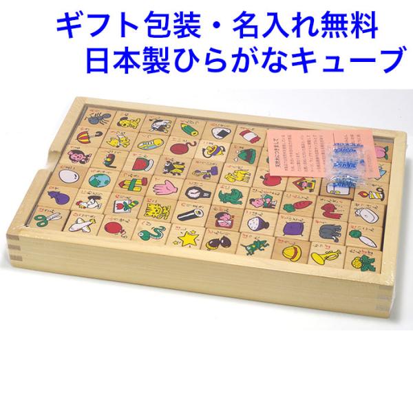 くもん出版 ひらがなさいころつみき ウッド 知育玩具 おもちゃ KUMON 3歳 Amazon.co.jp: くもん出版 ひらがなさいころつみき ウッド 知育