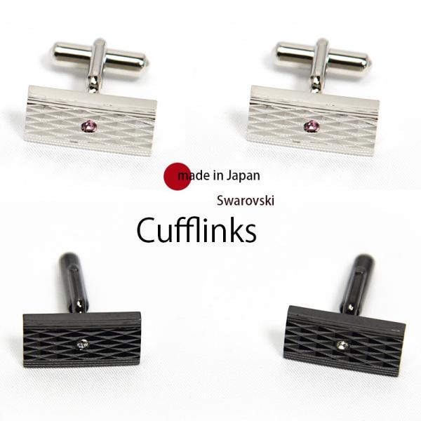 カフスボタン 日本製の人気商品・通販・価格比較 - 価格.com カフスボタン 日本製の人気商品・通販・価格比較 - 価格.com