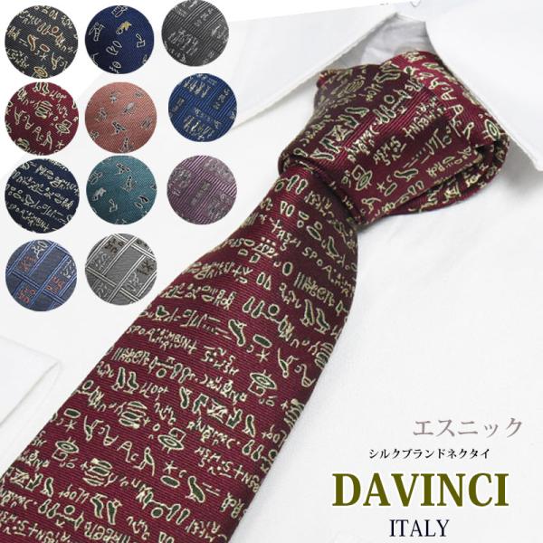 金額変更 ロレックス ネクタイ グリーン ロゴ刺繍入　シルク100% 金額変更 ロレックス ネクタイ グリーン ロゴ刺繍入 シルク100%