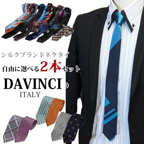 y-cravat-ueda_dvjn3set