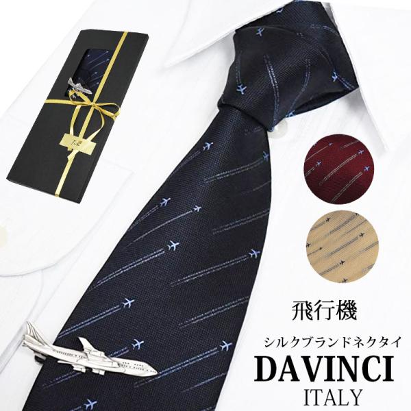 y-cravat-ueda_dvm-airplane-set y-cravat-ueda_dvm-airplane-set