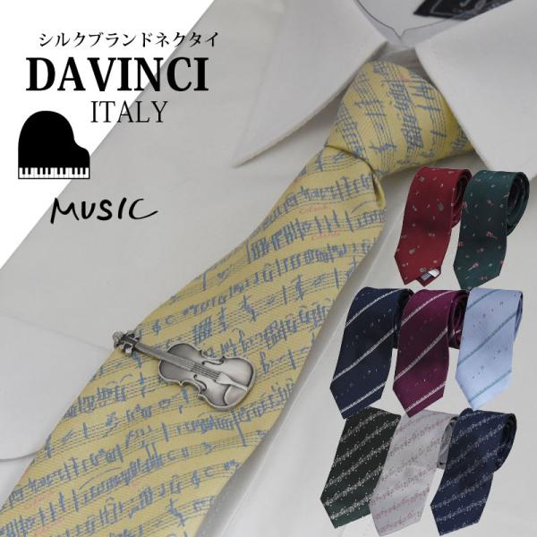 （NA）ヴィンテージ ダブル セットアップ シャツ ネクタイ ピンバッチセット y-cravat-ueda_dvm13-music-set