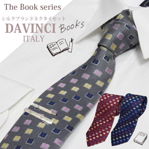 y-cravat-ueda_dvm1311-book-set