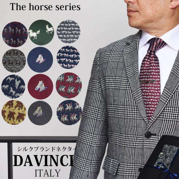 ブランドネクタイ9本セット美品(Dior、HERMES、Valentino等) 美品 ブランド ネクタイ 6本セット 多様なデザインの通販 by なお's