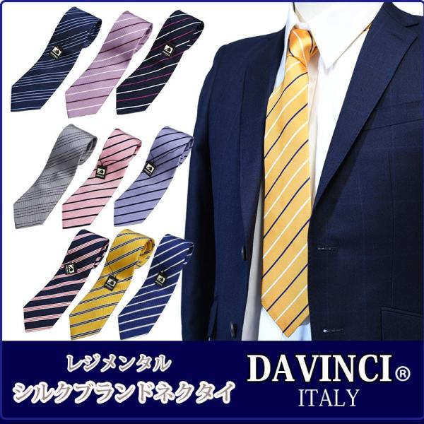 ブランドネクタイ ネクタイ まとめ売り 77本セット 1本辺り○○円！ A y-cravat-ueda_dvr18-s