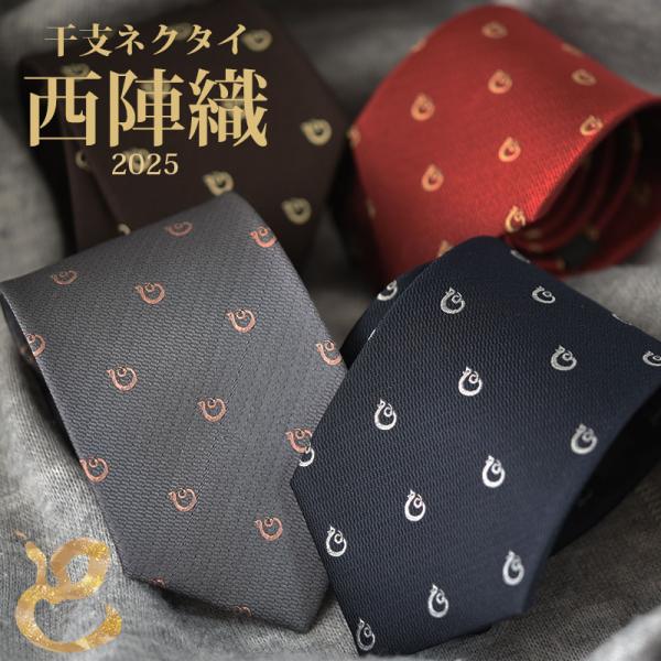 y-cravat-ueda_eto-25