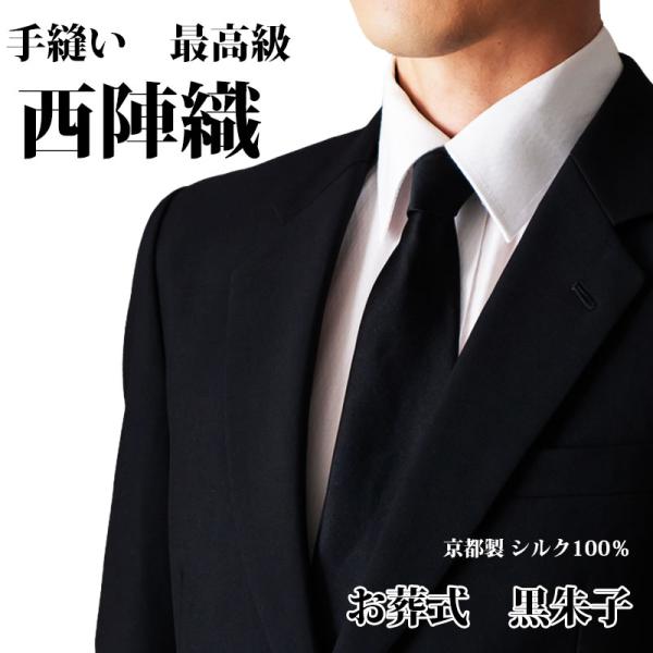 y-cravat-ueda_fo-tai-bl-h