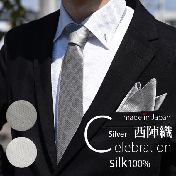 極美品　アルマーニ　ネクタイ　ナロータイ　白　結婚式 極美品 アルマーニ ネクタイ ナロータイ 白 結婚式 小物
