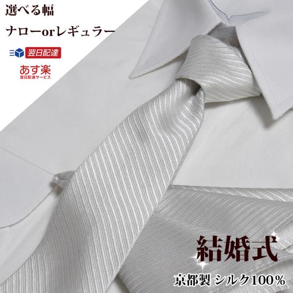 y-cravat-ueda_fo15-411