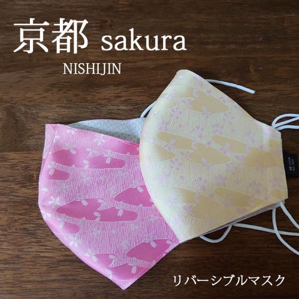 }XN  wD 瑕 tH[} s {   sakura VN100% o[Vu  a   v[g w Ǝ l i