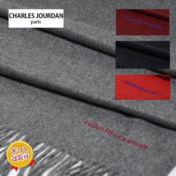 シャルル・ジョルダン(CHARLES JOURDAN) メンズマフラー | 通販