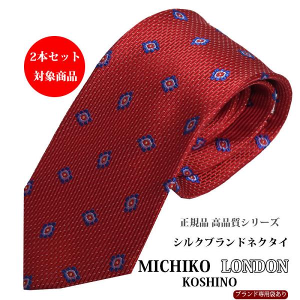 y-cravat-ueda_michiko2-21083
