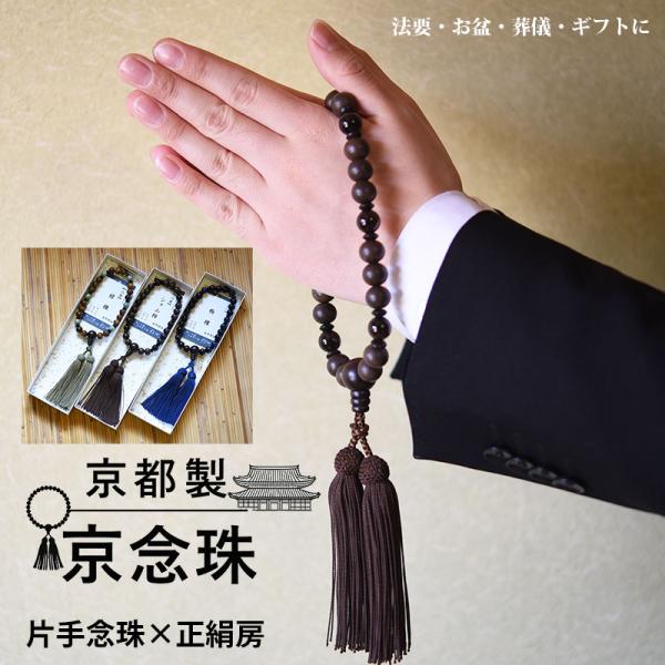 y-cravat-ueda_nen25-m-002
