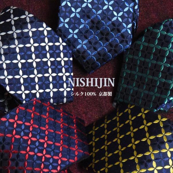 心をこめて贈りタイのは、本物の良さを実感していただけるこんなネクタイ。京都、西陣で職人さんが丹精込めて織り上げた西陣織の生地はプレゼントに最適です。こだわりの強い方にも安心して贈れるネクタイです。生地は西陣織、縫製も京都の縫製工場で１本ずつ...