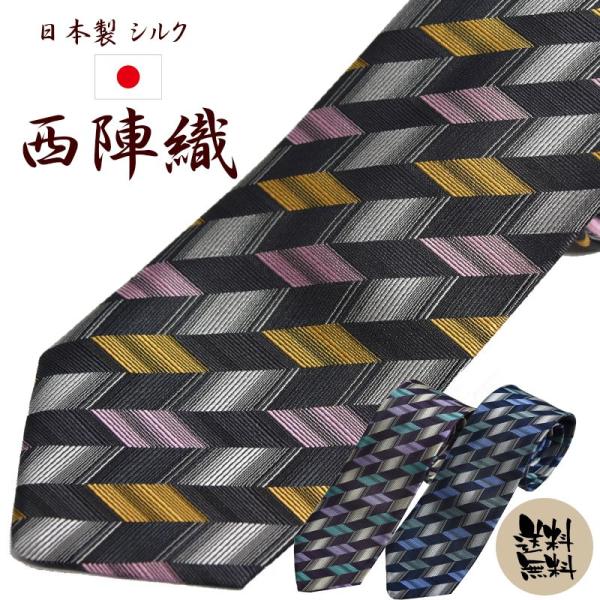 �l�N�^�C �l�C ���w�D �V���N100% ���� �������� �W���K�[�h �M�t�g �v���[���g  ���j�� ���̓� ���� �`���R�[�� �p�[�v�� �l�C�r�[