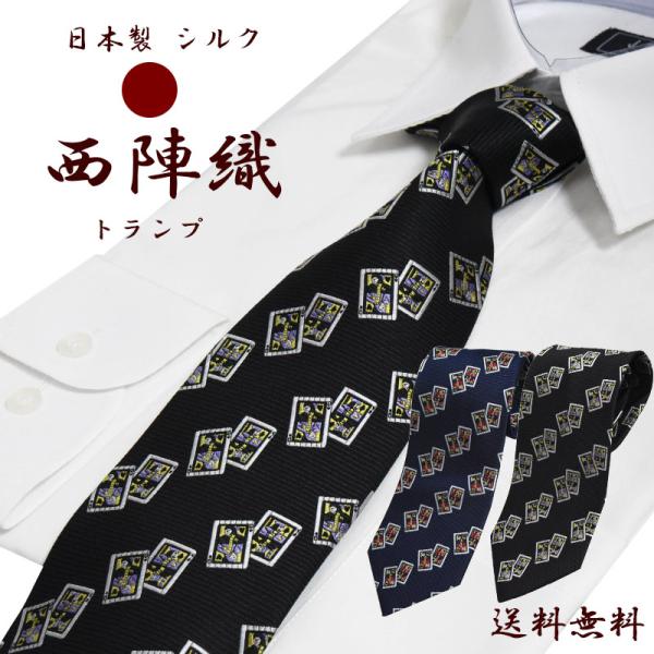 美品 ダンヒル ネクタイ ハイブランド サッカー柄 光沢 希少