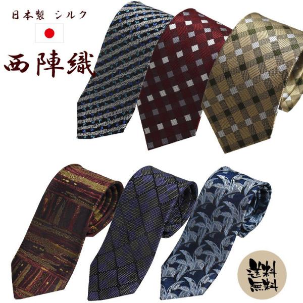 y-cravat-ueda_nishijin20-20
