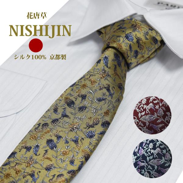 y-cravat-ueda_nt21-fl