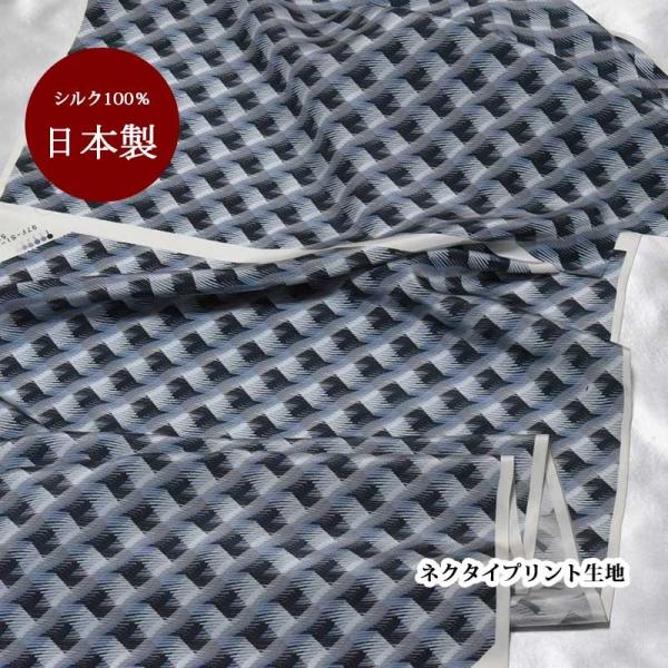 n VN   { u[ny50cm×90cmzvg lN^Cn nhCh Ntg n pb`[N | }XN