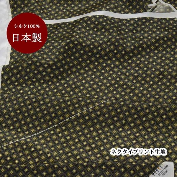 n VN   { lCr[ x[Wy50cm×90cmzvg lN^Cn nhCh Ntg n pb`[N | }XN