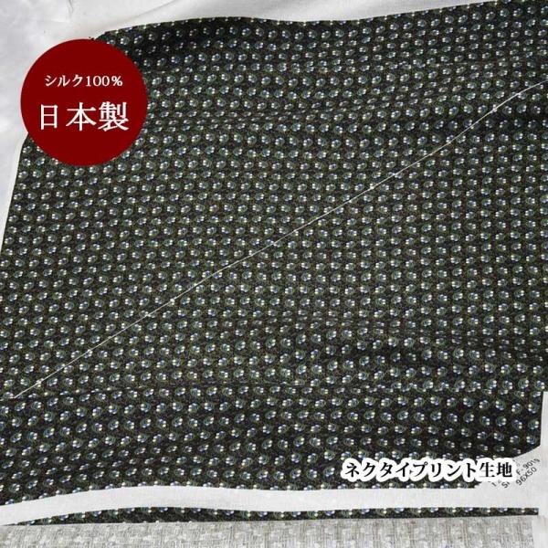 n VN   { X J[Lny50cm×90cmz vg lN^Cn nhCh Ntg n pb`[N | }XN