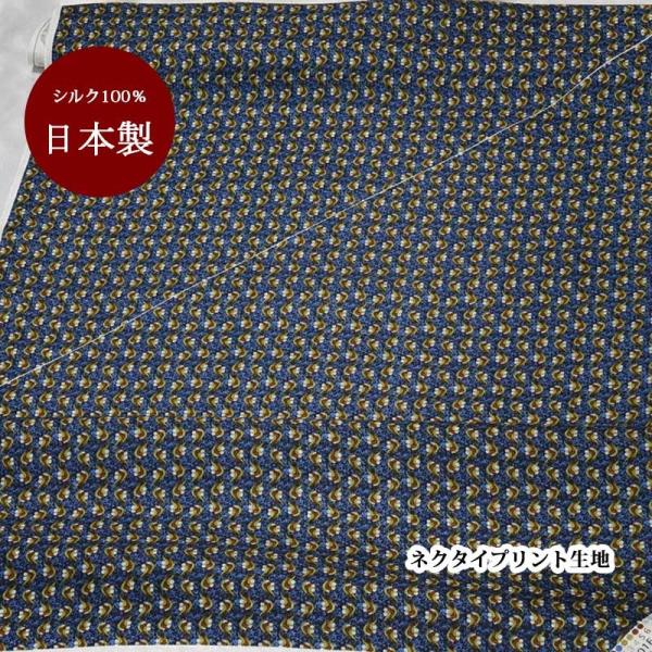 n VN   { lCr[n y50cm×90cmz vg lN^Cn nhCh Ntg n pb`[N | }XN