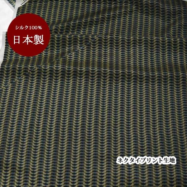 n VN   { S[h ACy50cm×95cmz vg lN^Cn nhCh Ntg n pb`[N | }XN