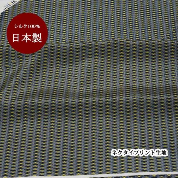 n VN   { u[O[ CG[y50cm×95cmz vg lN^Cn nhCh Ntg n pb`[N | }XN