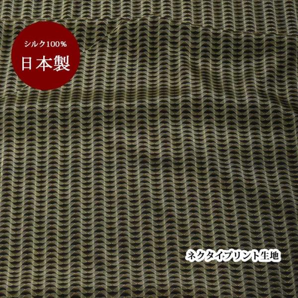 n VN   { x[W uEy50cm×95cmz vg lN^Cn nhCh Ntg n pb`[N | }XN