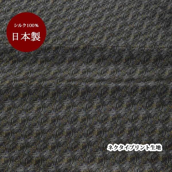 n VN   { x[W uEy50cm×90cmz vg lN^Cn nhCh Ntg n pb`[N | }XN