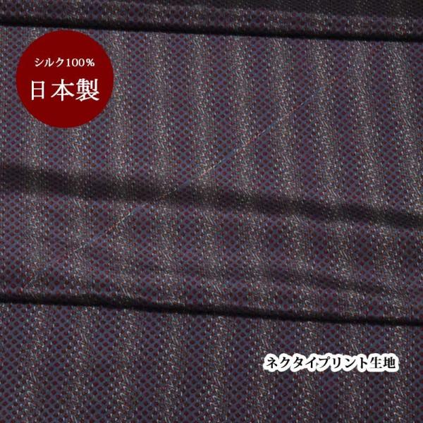 n VN   { O[n@ԁy50cm×90cmz vg lN^Cn nhCh Ntg n pb`[N | }XN