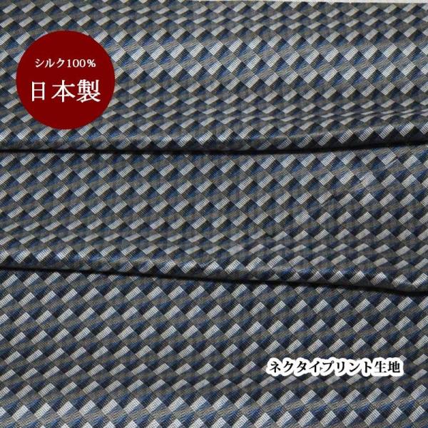 n VN   { AIn Vpy50cm×90cmz vg lN^Cn nhCh Ntg n pb`[N | }XN
