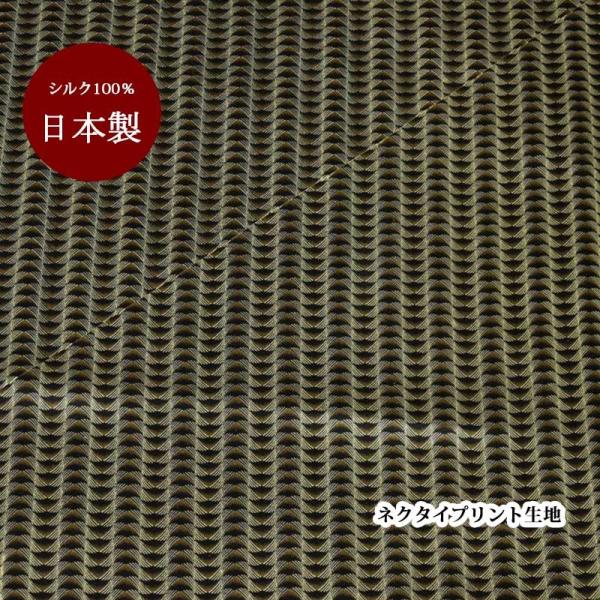 n VN   { S[h }y50cm×95cmz vg lN^Cn nhCh Ntg n pb`[N | }XN