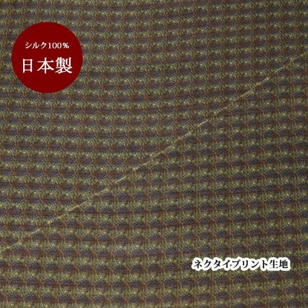 n VN   { CG[ IWuEy50cm×90cmz vg lN^Cn nhCh Ntg n pb`[N | }XN