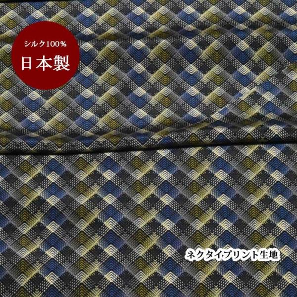 n VN   { CG[x[W  y50cm×95cmz vg lN^Cn nhCh Ntg n pb`[N | }XN