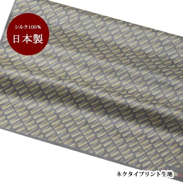 n VN   { O[x[Xy50cm×90cmz vg lN^Cn nhCh Ntg n pb`[N | }XN