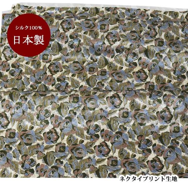 n VN   { Cgx[Wx[Xy50cm×90cmzԕ o  vg lN^Cn nhCh Ntg n pb`[N |