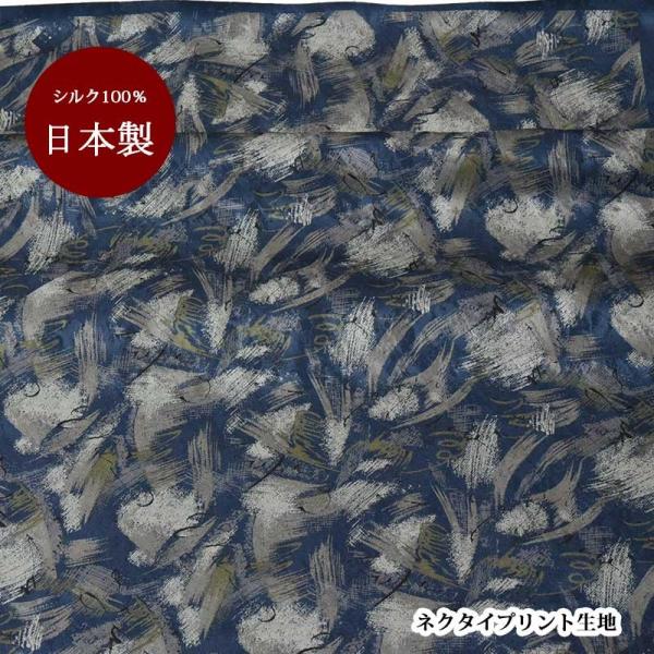 n VN   {  y50cm×90cmz vg lN^Cn nhCh Ntg n pb`[N | }XN