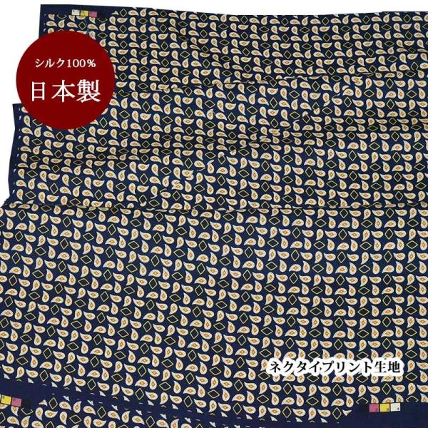 n VN   { lCr[ y50cm×90cmzy[Y X^CbV  vg lN^Cn nhCh Ntg n pb`[N