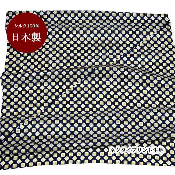 n VN   { lCr[CG[ׁ[Xy50cm×90cmz vg lN^Cn nhCh Ntg n pb`[N | }XN 